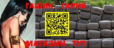 трава Бийск