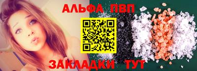 трава Бийск