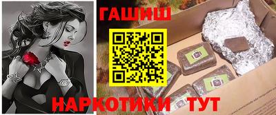 трава Бийск