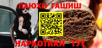 трава Бийск