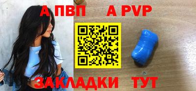 эйфоретик Абакан