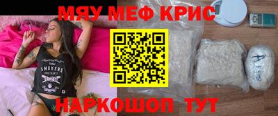 скорость Беслан