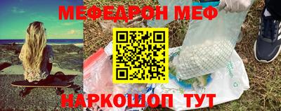 скорость Беслан