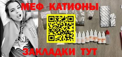 эйфоретик Абакан