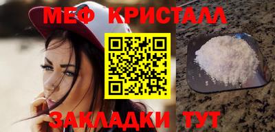скорость Беслан