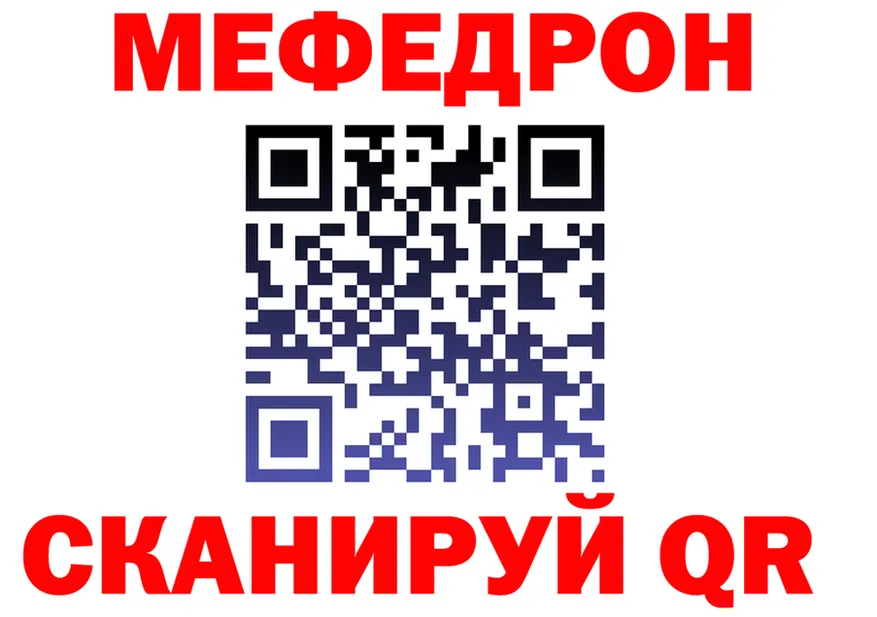 МЯУ-МЯУ мяу мяу ссылка это OMG Богородицк