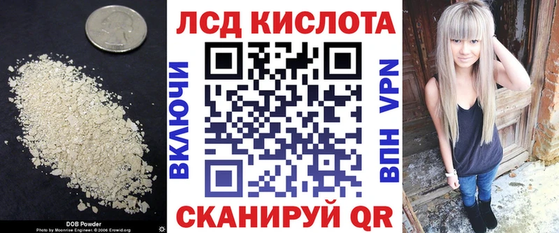 ЛСД экстази кислота  Богородицк 