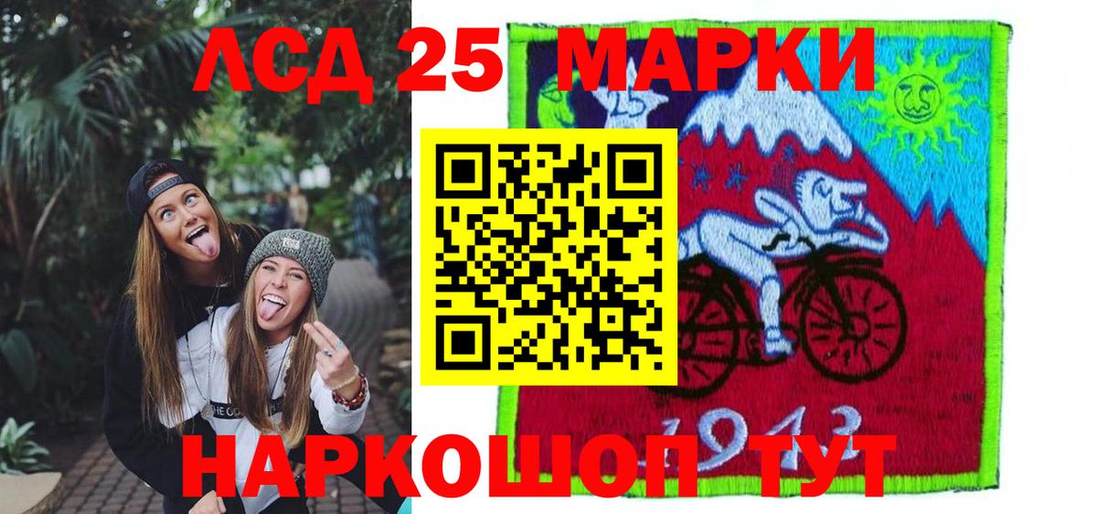Лсд 25 экстази ecstasy  Богородицк  LSD-25 экстази ecstasy 