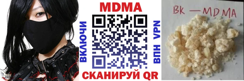кракен tor  Богородицк  MDMA VHQ 