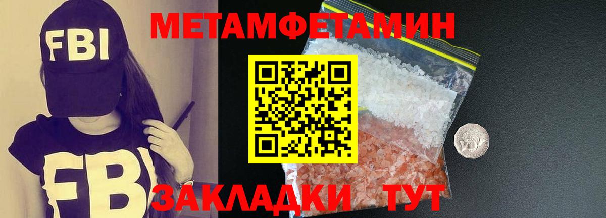 Богородицк  Метамфетамин Декстрометамфетамин 99.9%  Вход с VPN 