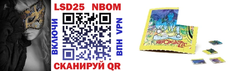 купить  сайты  Богородицк  Марки N-bome 1,8мг 