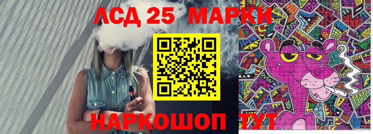 Марки NBOMe 1,8мг Богородицк