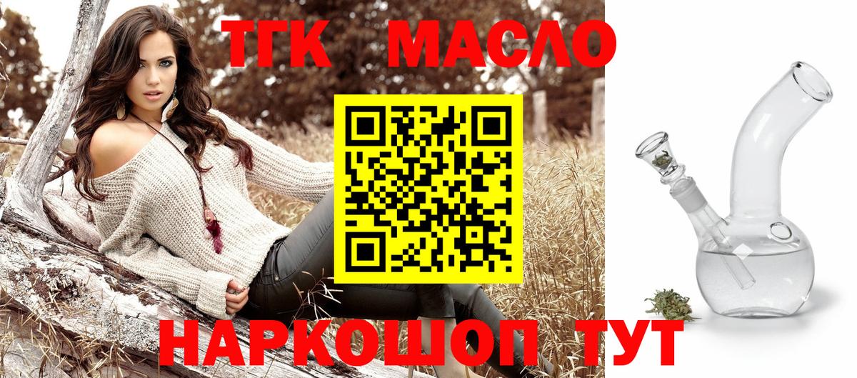 Меф мяу мяу Богородицк