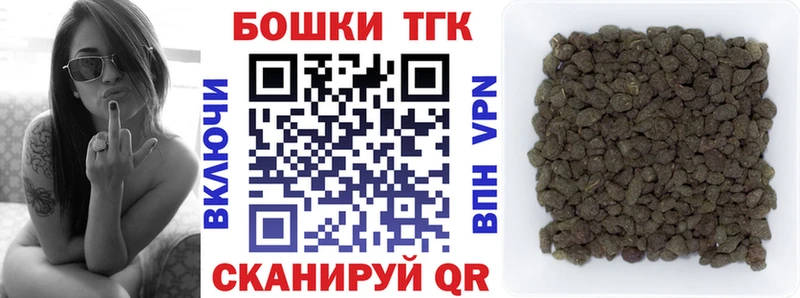 Бошки Шишки VHQ  продажа наркотиков  Богородицк 