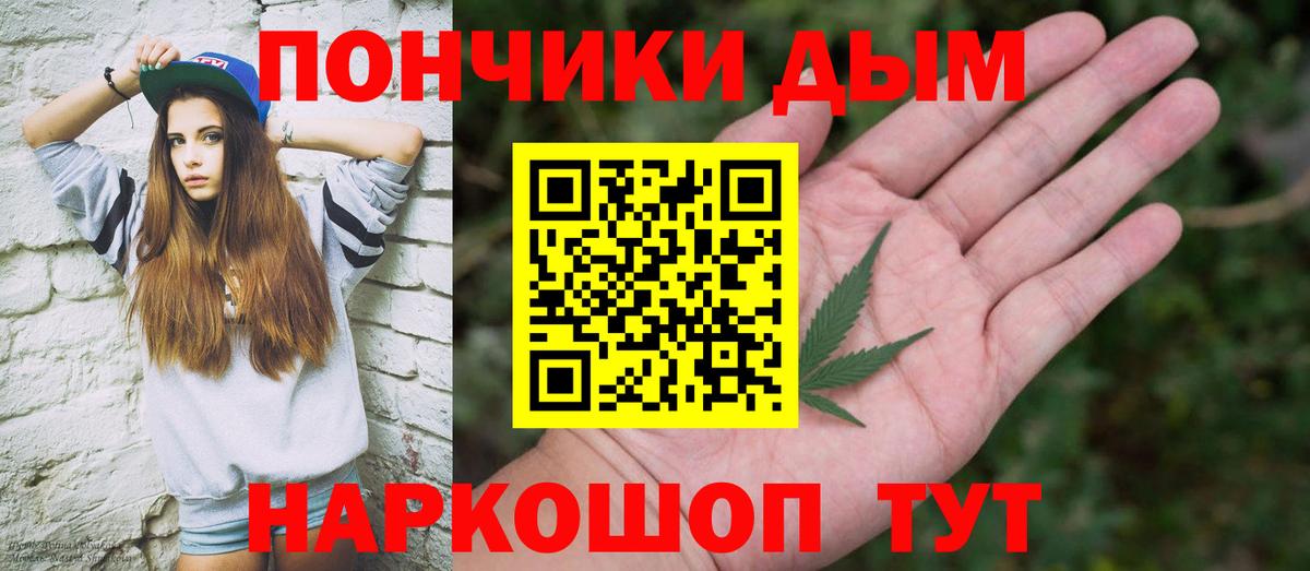 Богородицк  Канабис  МЕФ   COCAIN  КЕТАМИН  Купить наркотики цена  ГАШИШ  Alpha-PVP СОЛЬ   МАРИХУАНА 