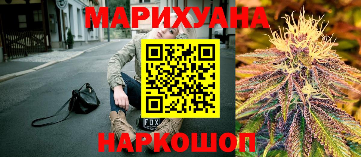 Богородицк  Бошки марихуана планчик  Вход с VPN  Конопля Amnesia  Шишки марихуана семена 